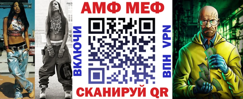 Амфетамин VHQ  Новоуральск 