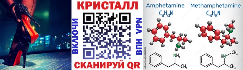 Amphetamine 97% Новоуральск
