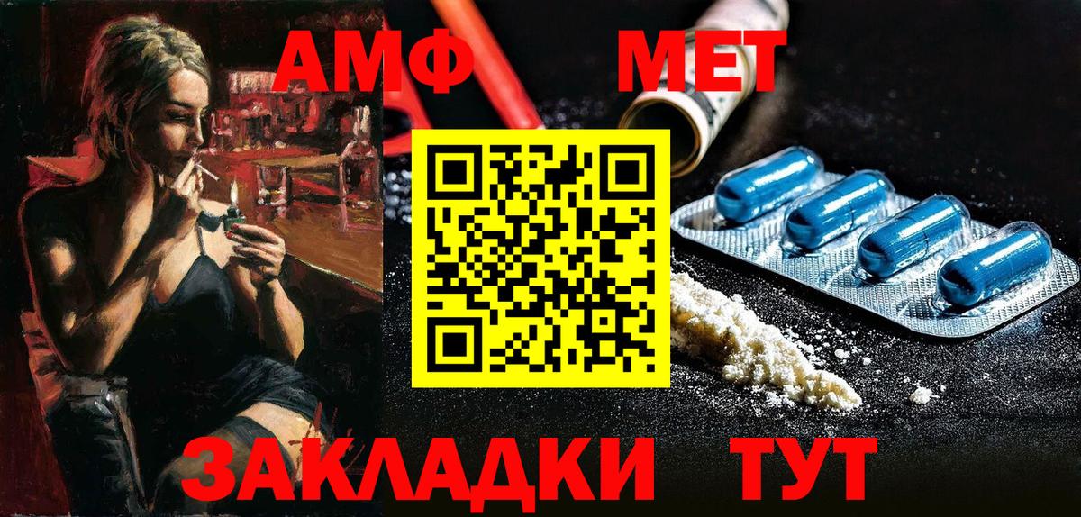 Амфетамин 98% Новоуральск