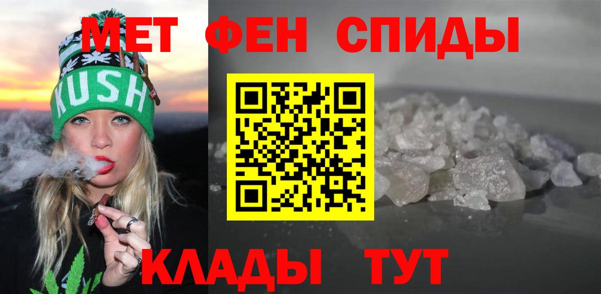 АМФ VHQ  АМФЕТАМИН  Новоуральск  Амфетамин  Вход с VPN 