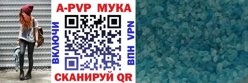 где можно купить   мега tor  Alpha-PVP Соль  Новоуральск 
