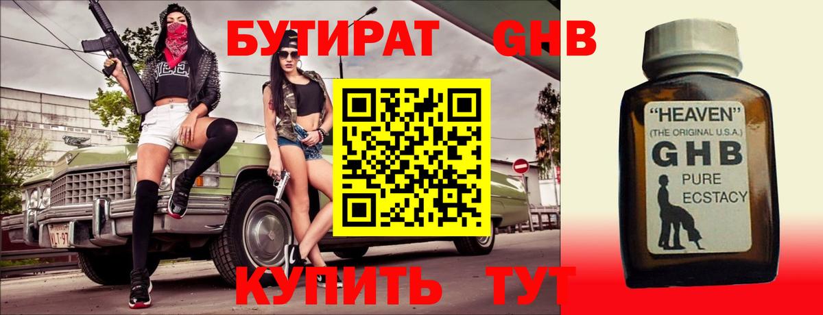 ГАШ  ГАШ  Новоуральск  Лсд 25  Вход с VPN  Марихуана  COCAIN  APVP СК   Метамфетамин  Мефедрон кристаллы 