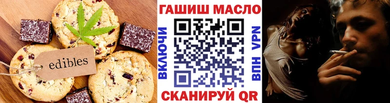Cannafood конопля  Новоуральск 