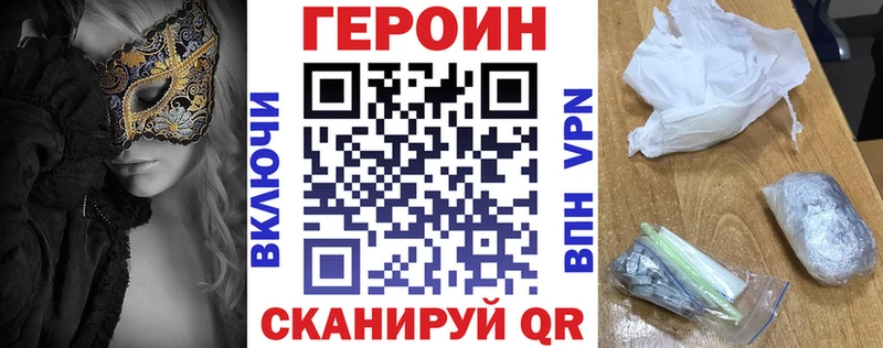 Героин Афган  Новоуральск 