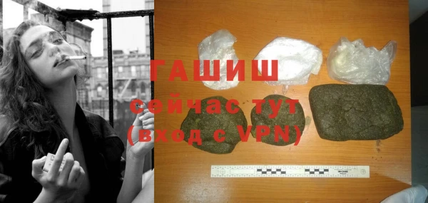 гашишное масло Зеленодольск