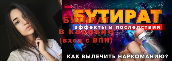 мефедрон VHQ Зерноград