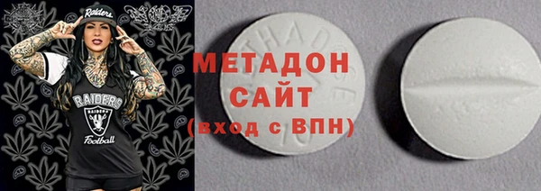 гашишное масло Зеленодольск