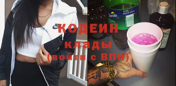 мефедрон VHQ Зерноград