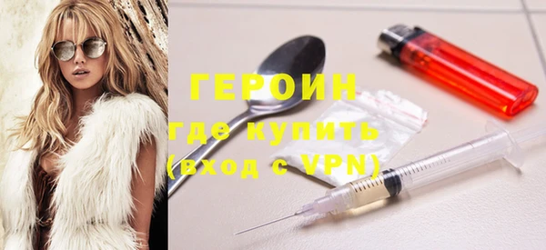 героин Зеленокумск