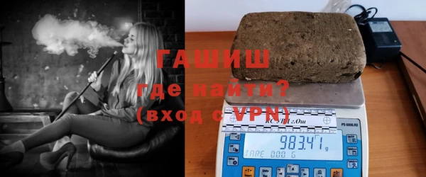 гашишное масло Зеленодольск