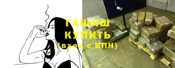 гашишное масло Зеленодольск