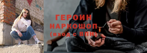 мефедрон VHQ Зерноград