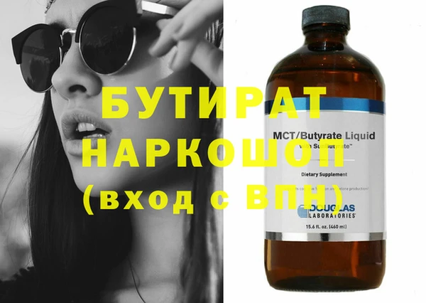 мефедрон VHQ Зерноград