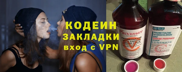 героин Заволжск