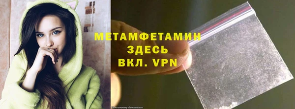 мефедрон VHQ Зерноград