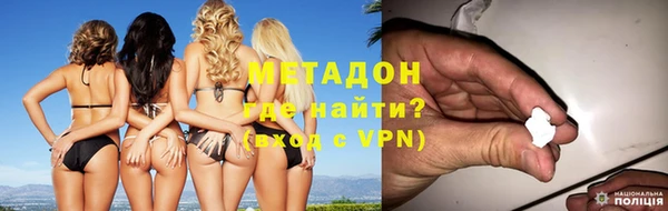 героин Зеленокумск