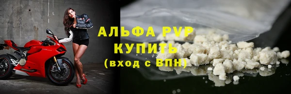 мефедрон VHQ Зерноград