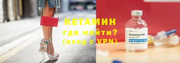 мефедрон VHQ Зерноград
