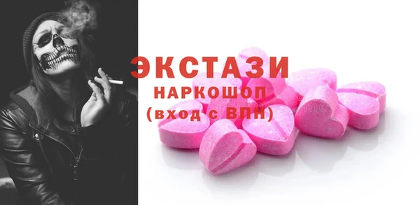 мефедрон VHQ Зерноград