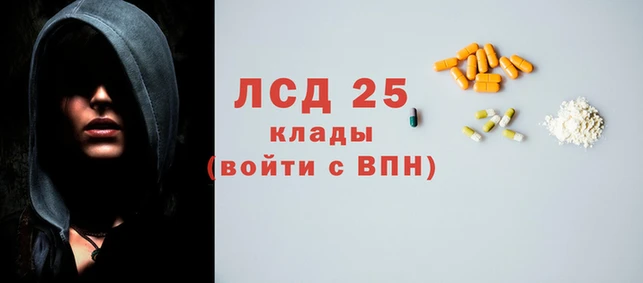 мефедрон VHQ Зерноград