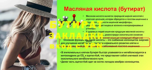 героин Зеленокумск