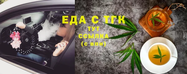 гашишное масло Зеленодольск
