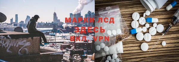 героин Заволжск