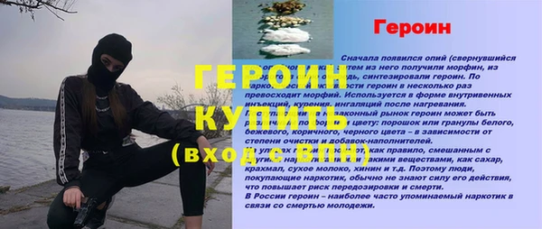 гашишное масло Зеленодольск