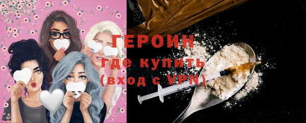 героин Зеленокумск