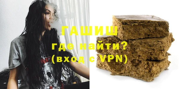 гашишное масло Зеленодольск