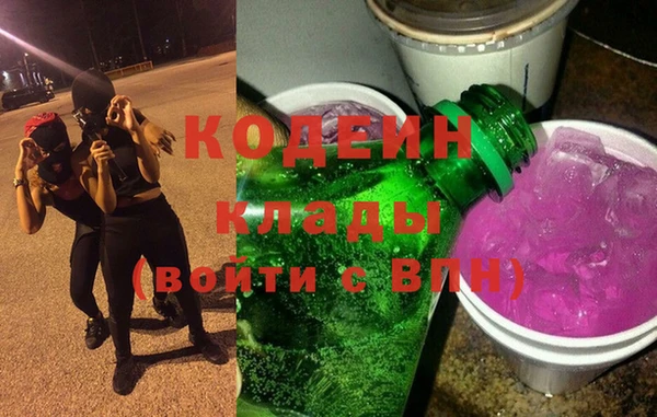 гашишное масло Зеленодольск