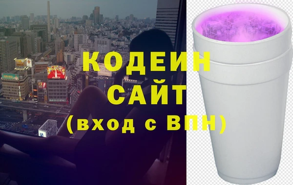 мефедрон VHQ Зерноград