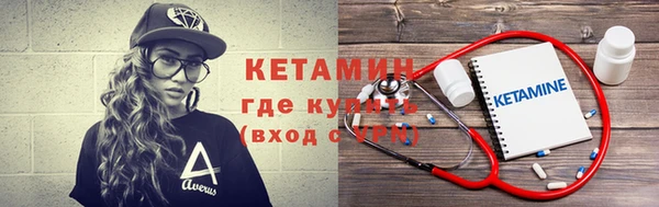 героин Заволжск
