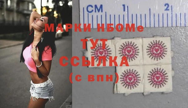 ALPHA-PVP Заводоуковск