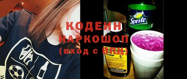 героин Зеленокумск