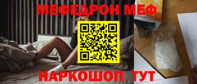 стафф Рыбинск