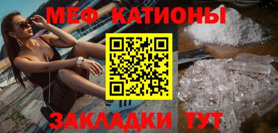 стафф Рыбинск