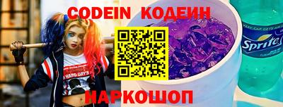 стафф Рыбинск