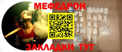 spice Рузаевка