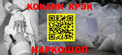 стафф Рыбинск