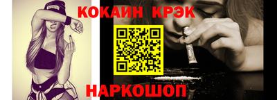мяу мяу кристалл Гудермес