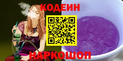 стафф Рыбинск