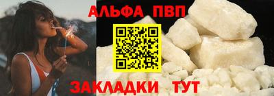 стафф Рыбинск