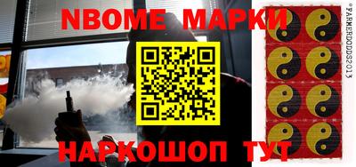 стафф Рыбинск
