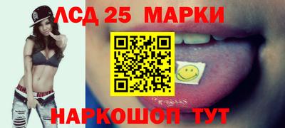 стафф Рыбинск