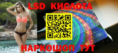 стафф Рыбинск