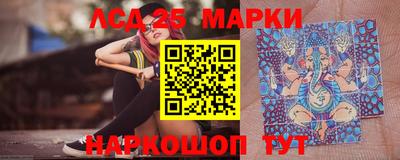 ГАЛЛЮЦИНОГЕННЫЕ ГРИБЫ Рязань
