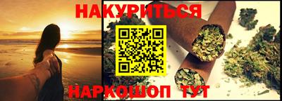 стафф Рыбинск