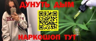 ГАЛЛЮЦИНОГЕННЫЕ ГРИБЫ Рязань