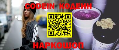 героин Гулькевичи